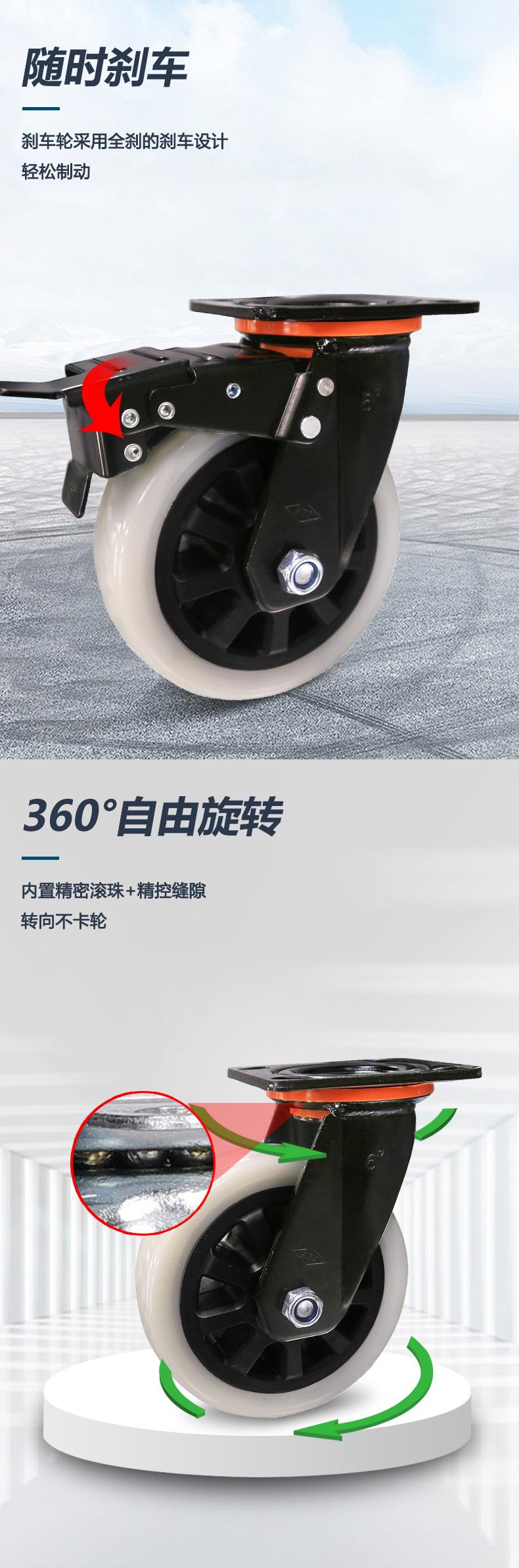 重型脚轮