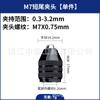 Chuck de molienda eléctrica pequeño Zhongjun, portabrocas universal de tres mordazas, portabrocas multifuncional, accesorios para molienda eléctrica, pinza de cola larga y corta