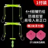 Anzuelo de Pesca Antideslizante para Bajo, Set de Línea de Pesca Antideslizante, Caña de Pescar para Mar, Set de Pesca con Anzuelo de Volteo, Accesorios, Set de Tablas de Flotación Cuadradas
