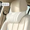 Apoio de Cabeça e Pescoço para Carro, Suporte Lombar, Adequado para Li Auto AITO Tesla Audi Geely BYD BMW Volkswagen