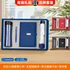 Conjunto de Caixa de Presente Executivo de Luxo com Copo Térmico, Guarda-chuva e Caderno para Eventos Corporativos e Reuniões Anuais