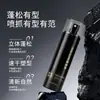 Han Jilian-1171 Spray Fijador Voluminizador para Hombres - Spray Capilar Natural para Alto Volumen y Peinado Tridimensional