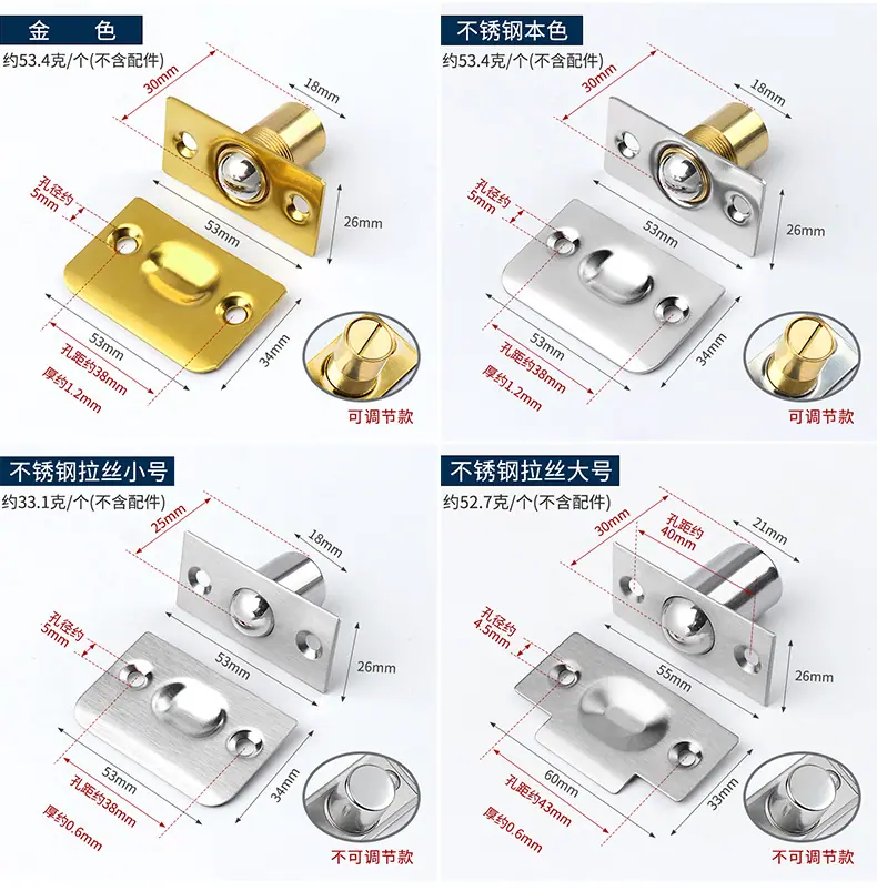 不锈钢铜碰珠详情页_11.jpg