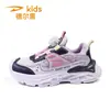Tênis de Caminhada Outdoor Infantil DEL Hui 2026 Outono Novo Estilo Tênis de Caminhada para Meninas Estilo Montanha Antiderrapante Esportivo para Meninos