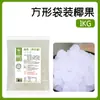 Paquetes de 2.5 kg de Gelatina de Coco de Colores para Uso Comercial en Tiendas de Té con Leche, Ingredientes para Ensalada de Frutas, Piezas de Fruta Cristalina de Tres Colores