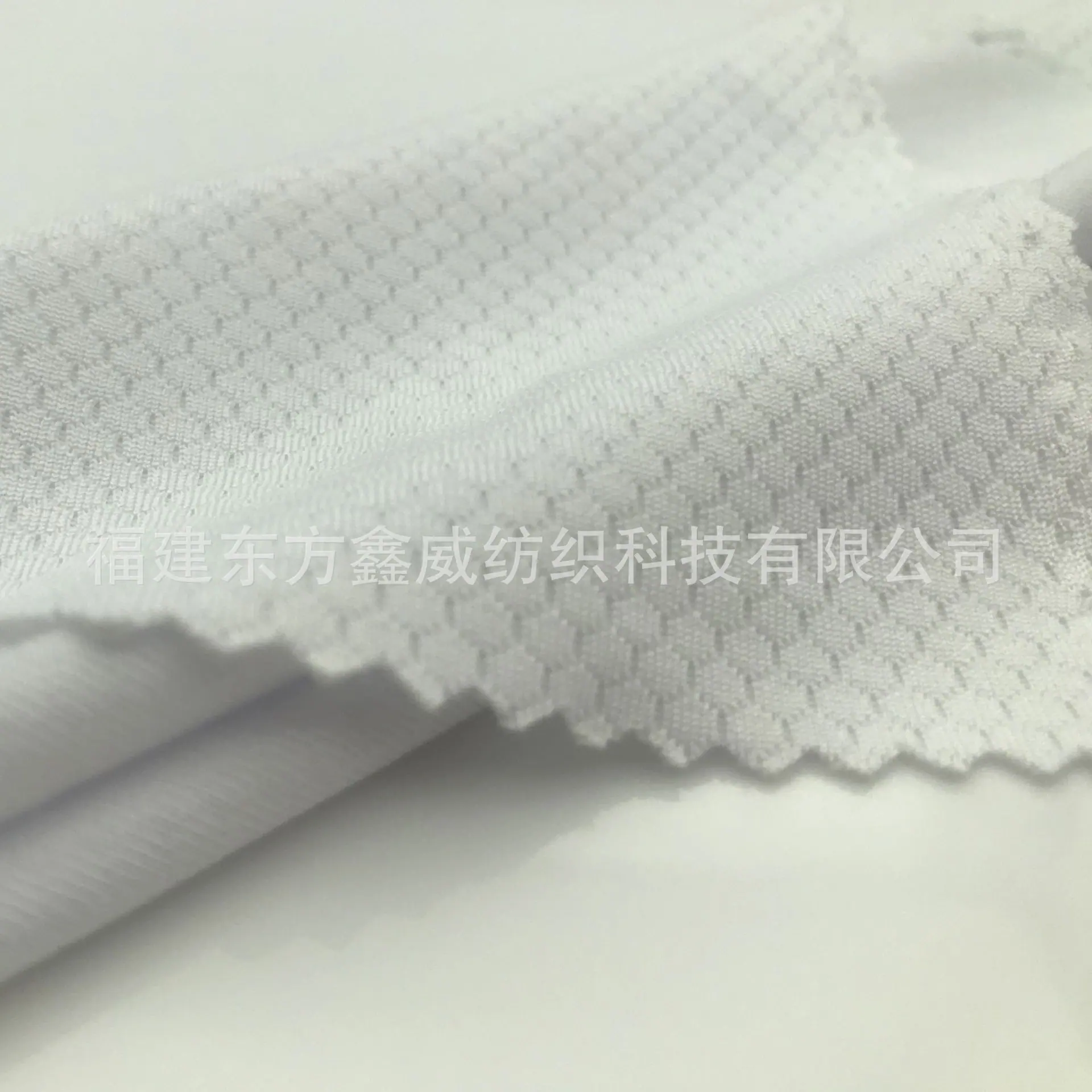 吸湿速干足球网_副本
