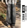 Pantalones Anchos de Arroz Glutinoso Marrones para Mujer, Otoño e Invierno 2025 Nuevos de Cintura Alta Holgados Adelgazantes con Forro de Felpa Espesados Pantalones Banana Scimitar
