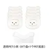 Prato descartador de ossos, prato de mesa de plástico criativo estilo japonês para uso doméstico para colocar restos de comida, prato descartador de ossos, prato pequeno de armazenamento, prato de lixo