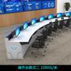 Sala de entrenamiento de consola de monitoreo de sentido de ciencia y tecnología moderna escritorio de computadora plataforma de trabajo podio de combate combinación de acero y madera dedo