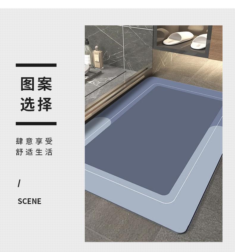 地毯,地垫,硅藻泥地垫,速干软垫,吸水地垫