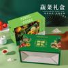 Caja de regalo de verduras en stock caja de cartón con tapa cielo y tierra personalizada portátil papel kraft personalizado corrugado 10kg caja vacía