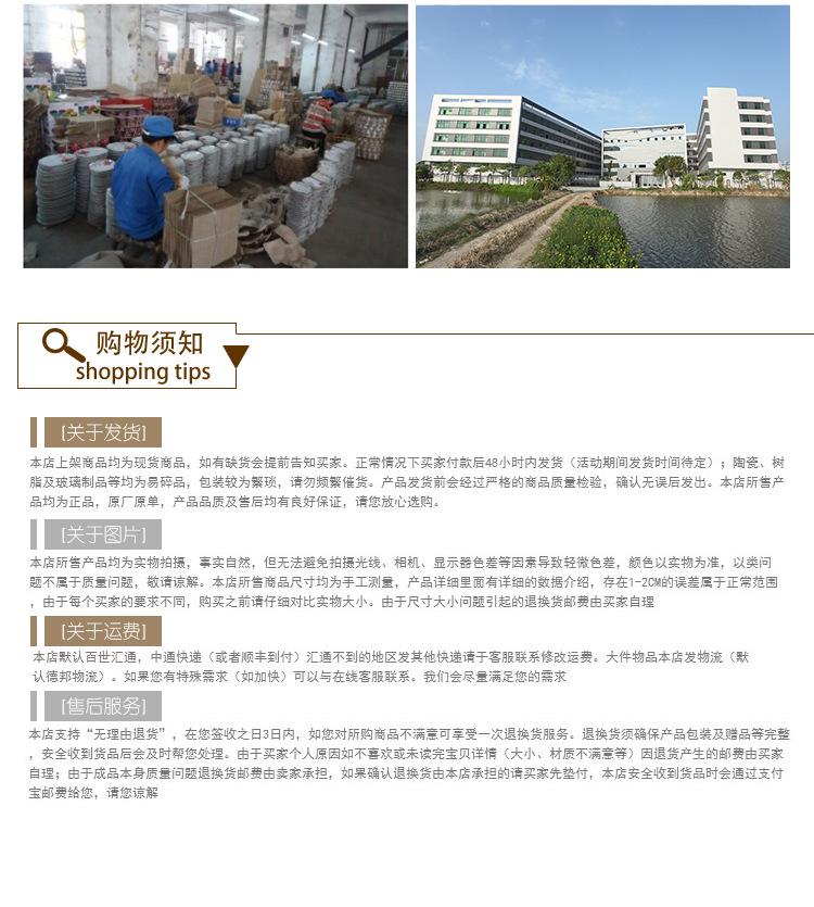 杯碟详情_20