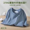 [Fibra de Bambú Antibacteriana y Fresca] Camiseta de Manga Corta de Seda de Hielo para Hombre en Verano, Color Puro Suelto, Versátil Manga Media Antibacteriana Grado 5A
