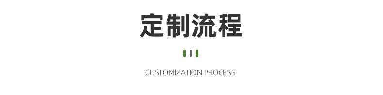 文皓桌子详情页logo绿_31