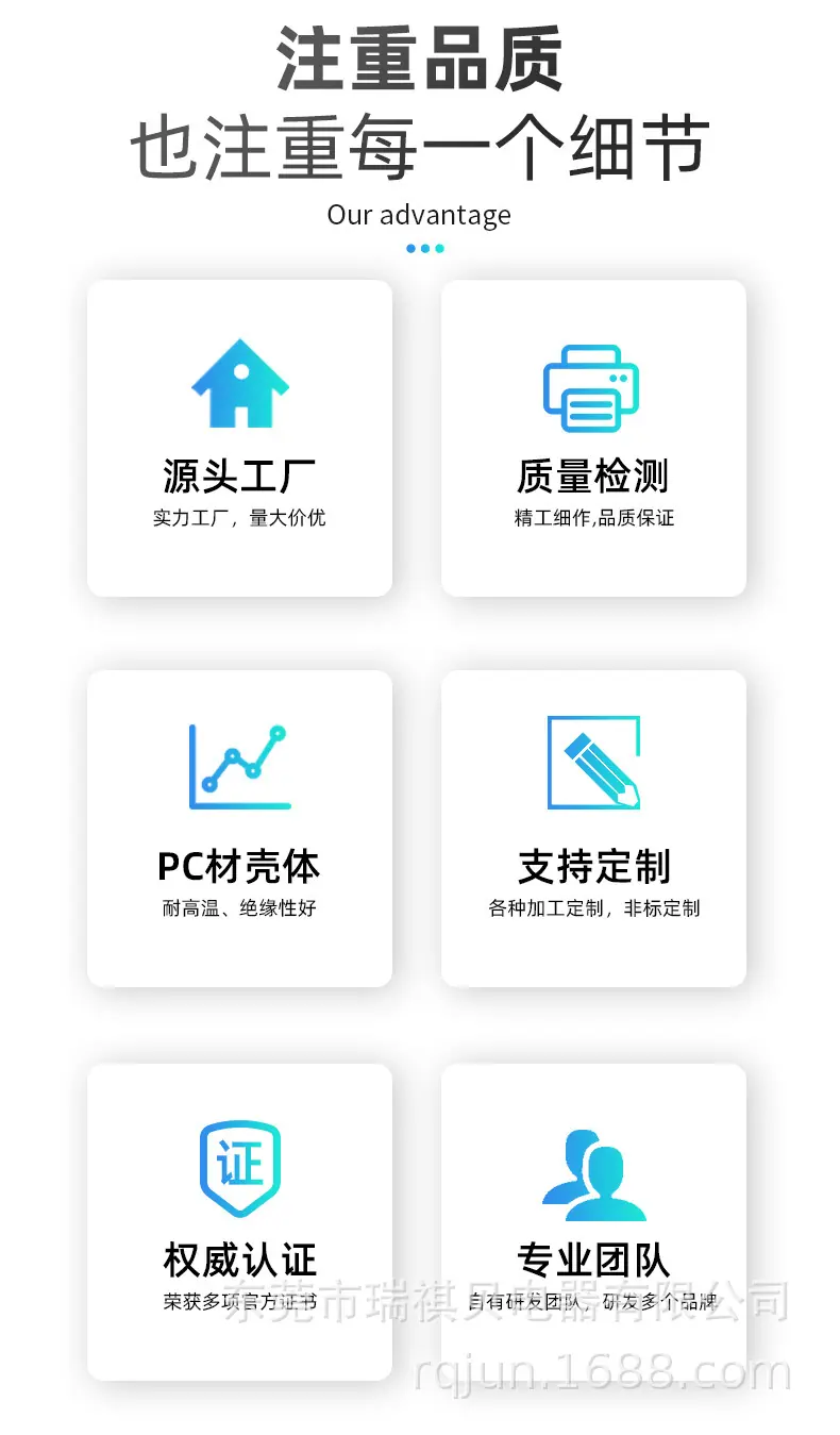 小英规Y-02插座-详情_02.jpg