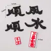 Decoração de Bolo Ornamentos Estilo Chinês para Sucesso no Ano Novo de 2026 e Sucesso em Tudo para Homens, Noivo, Marido, Pai Decoração de Aniversário Inserções