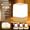 Luz de Noche Muy Atractiva para Dormitorio, Lámpara de Sueño, Luz Ambiental Decorativa de Mesita de Noche, Lámpara de Mesa de Escritorio para Relajación, Recargable, Nuevo Modelo 2026