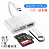Leitor de cartão OTG três em um micro USB tipo C Android USB SD TF telefone celular tablet câmera