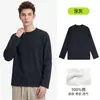 Camiseta masculina de manga longa 230g, algodão puro pesado, nova para outono e inverno, cor sólida, gola redonda, top estiloso e versátil