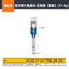 Adaptador de Soquete 6,3mm para 1/4 3/8 1/2 Broca de Chave de Impacto Conjunto de Hastes de Conexão de Conversão