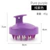 Cepillo de champú de silicona, cepillo de masaje para el cuero cabelludo, peine para champú, champú para adultos, masajeador, peine para el cabello, herramientas de belleza