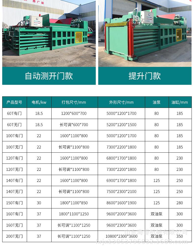 详情页21.10_10.jpg