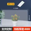 Divisor de Pantalla de Escritorio para Oficina Transparente Escarchado Tamaño Escritorio Escritorio de Estudio Escritorio de Oficina Separador