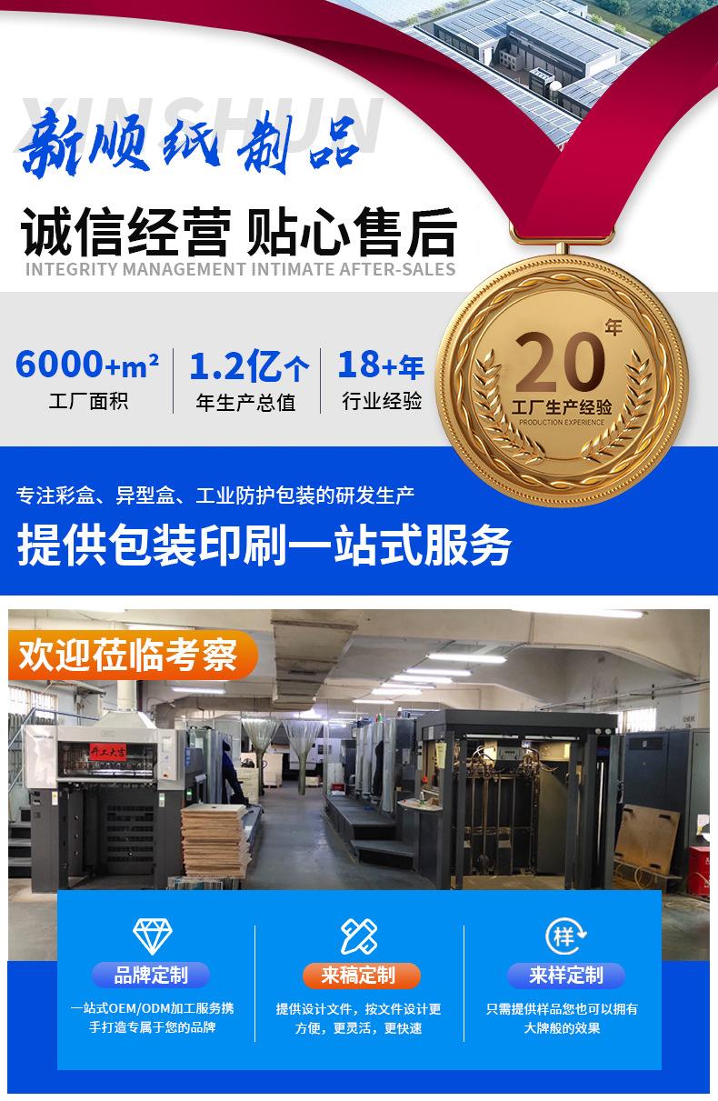 详情页第二版_01