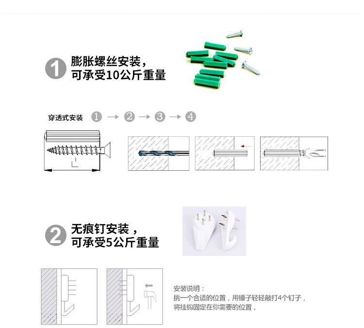 动物头挂钩-pc_18