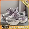 Zapatos Deportivos Infantiles 2026 Primavera y Verano Nueva Moda Tendencia Zapatos de Papá para Niñas Zapatos de Malla para Niños Zapatos de Running para Niños