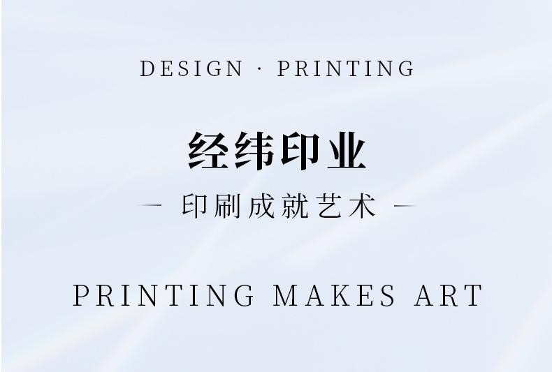 1688同学录详情页_24