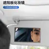Quebra-sol de Carro Espelho de Maquiagem Aço Inoxidável de Carro Espelho de Alta Definição à Prova de Estilhaços Interior de Carro Espelho Retrovisor Adesivo Armazenamento