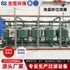 Filtro de arena de lecho somero, retrolavado totalmente automático, sistema paralelo de múltiples tanques, fabricante de equipos de filtración de agua circulante y agua de refrigeración