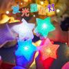 Coleção de Brinquedos que Brilham Modelo 2026: Bastões de Luz de Quatro Seções, Bastões de Luz para Shows, Acessórios de Cabeça Piscantes, Anéis, Estilingues, Flechas Voadoras, Etc.