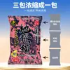 King Pesca Señuelo Hellcat para Peces Todas las Estaciones Especial Fuerte Olor a Pescado Pesca Salvaje Señuelo para Carpa Crucian Venta al por Mayor