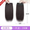 Almohadilla para Peluca Parche para Raíz del Cabello Servicio Invisible Pieza Única Engrosamiento Lateral Aumento de Volumen Parte Superior Esponjosa de la Cabeza Reemisión Femenino