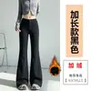Calça Social Preta Micro-Flare Feminina Outono Inverno Nova Cintura Alta Emagrecimento Petite Não Apertada nas Pernas Tamanho Grande Calça Flare Casual