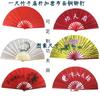 Mercadorias genuínas de alta qualidade haste de osso de bambu vermelho de um pé leque de cetim tai chi leque kung fu leque anelado artes marciais chinesas fitness exercício matinal