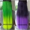 Peluca mate alargada y engrosada de alambre de alta temperatura, se puede planchar y estirar, extensión de cabello degradado 60 cm 248