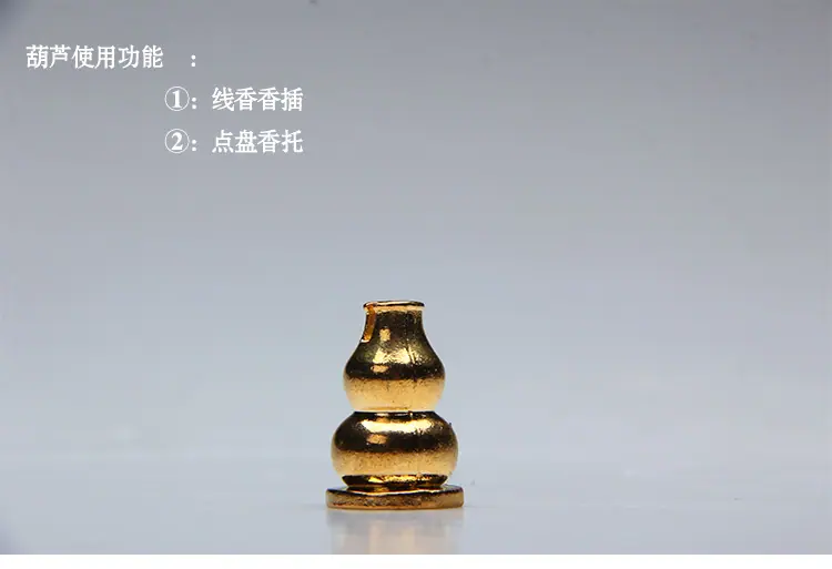 禅竹_15