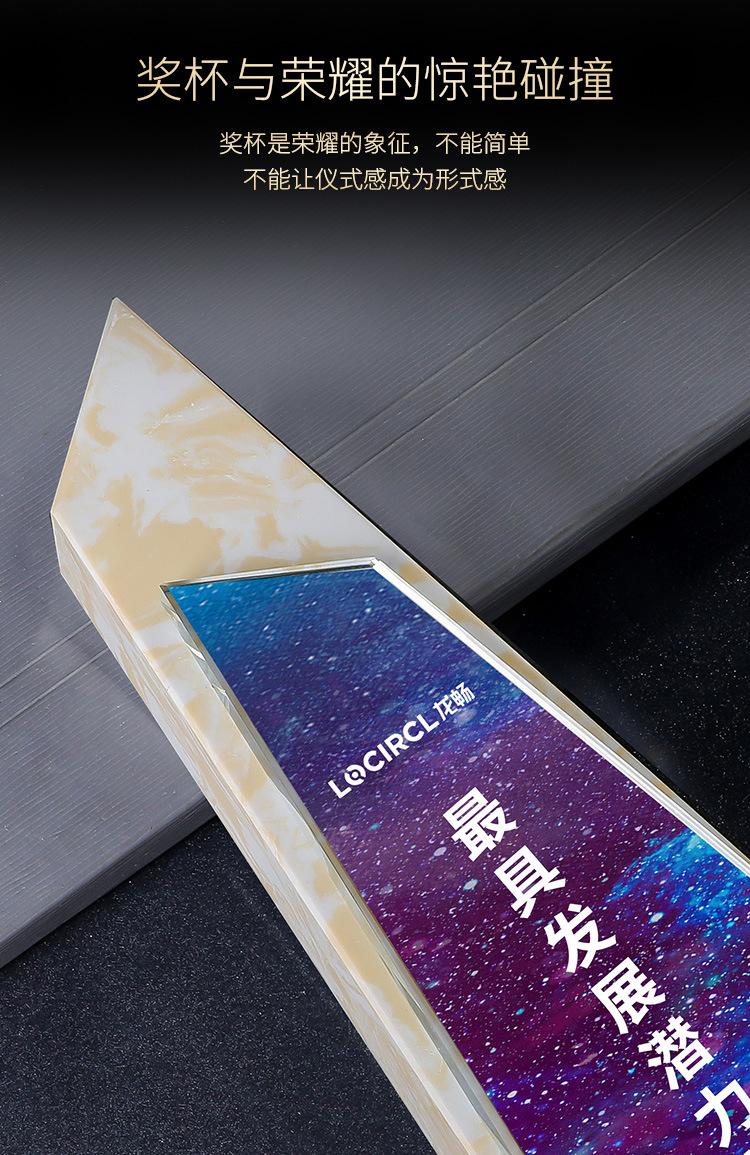 30星耀辉煌_06.jpg