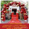 Arco de Balão para Casamento Decoração de Portão Rústico Festa de Aniversário Casamento Noivado Banquete Conjunto de Arco de Balão Corredor Casamento