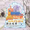 Zhejiang Hangzhou Calcomanía de Imán de Refrigerador Tridimensional de Madera Ciudad Creativa Regalo de Cocina Viaje Cultural y Creativo Imán de Refrigerador