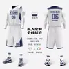 Conjunto de uniforme de basquete masculino e feminino treino competição Camisa Compra em Grupo Estudante universitário esportivo malha respirável colete estampa