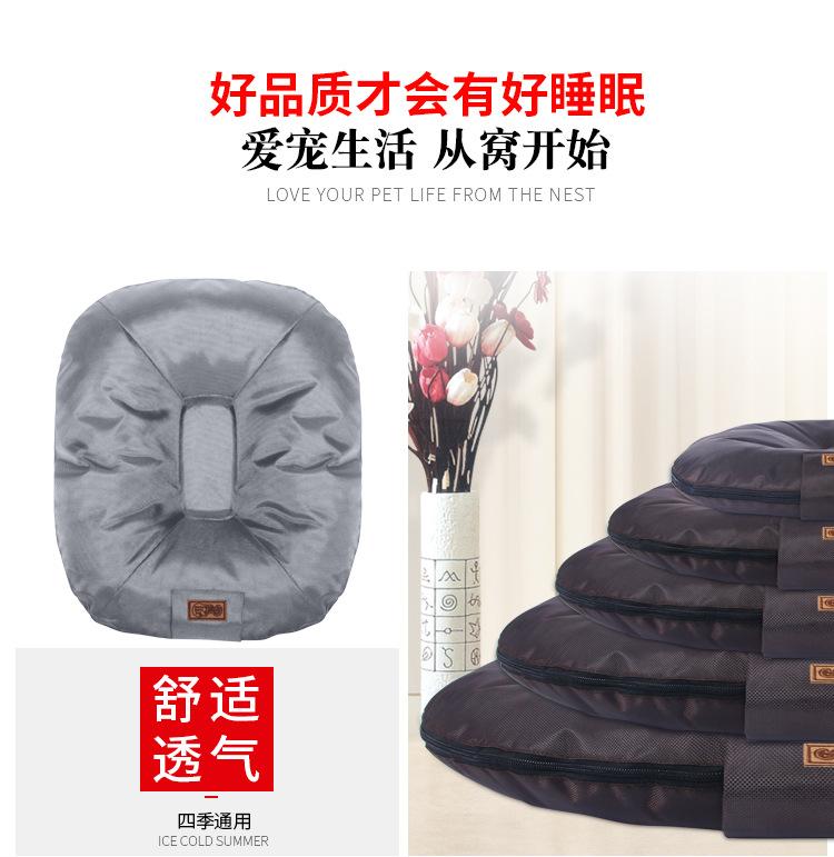 狗垫子_02.jpg