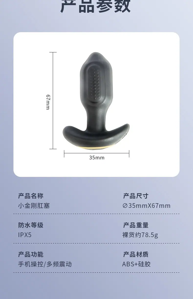 小金刚_11.jpg