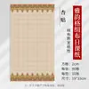 Papel de Seda Batik Elegante para Escrita Diária, Papel para Caligrafia com Pincel, Papel de Carta com Grade Quadrada de 2cm para Caneta Dura, Papel Tradicional Chinês para Caligrafia e Pintura
