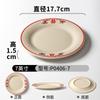 Vajilla de melamina plato doble plato comercial retro plato para calentar plato para restaurante plato para cena porcelana imitación tazón de sopa con forma plato frío