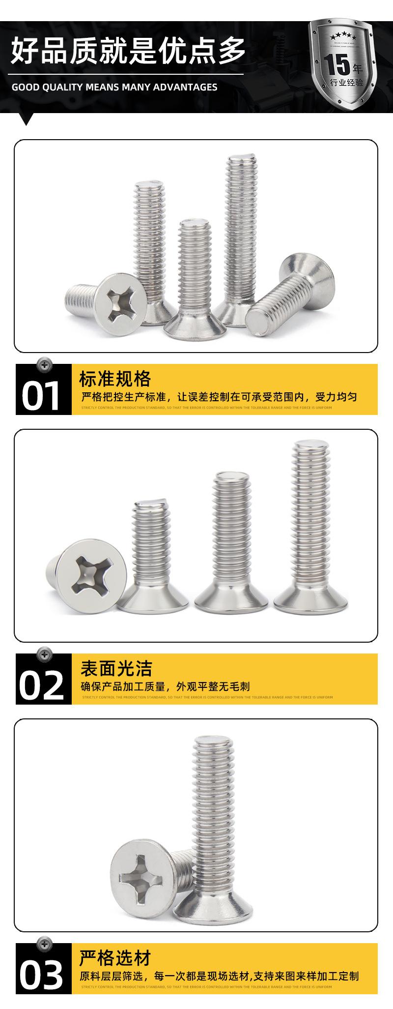 科沃斯紧固件制造，现货螺栓、现货螺母、支持非标定制、车用紧固件、机械用紧固件、专业制造