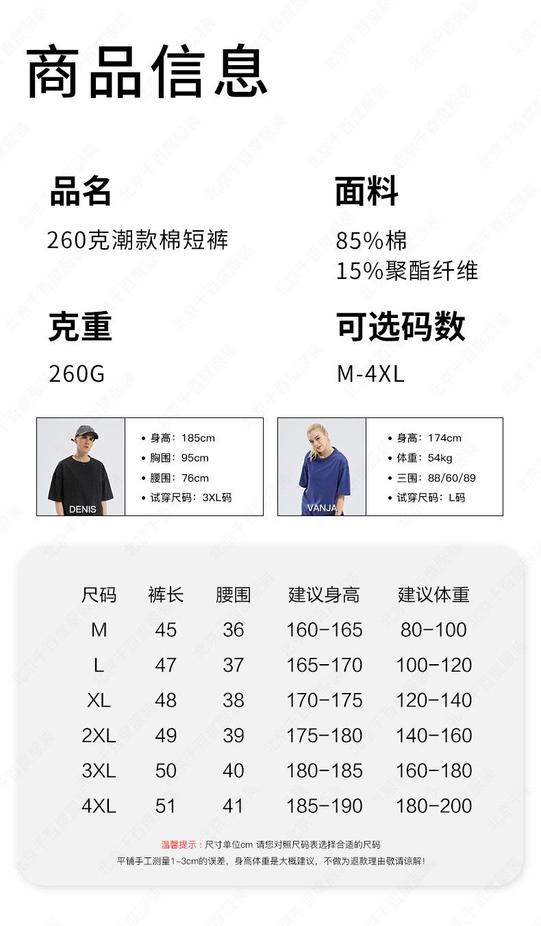 详情 (7).jpg